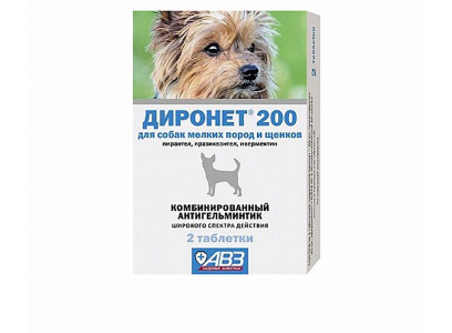 Диронет-200 Комплексный Антигельминтный Препарат Для Собак Мелких Пород и Щенков 2 Таблетки 
