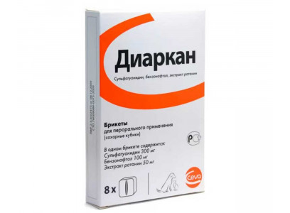 Диаркан (1*8) 