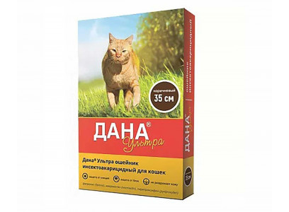 Дана Ультра Ошейник Для Кошек От Блох 35см Коричневый 