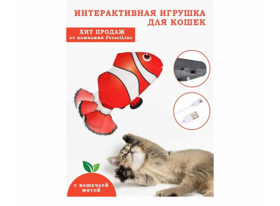 Игрушка PerseiLine (Персилайн) Ик-31 Интерактивная Для Кошек Клоун 28*11см 