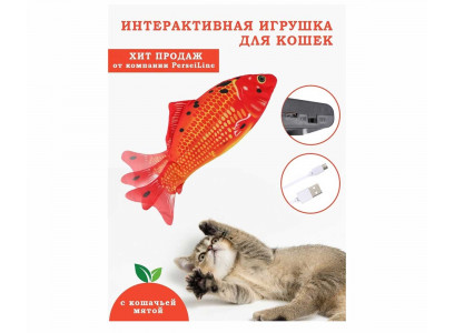 Игрушка PerseiLine (Персилайн) Ик-32 Интерактивная Для Кошек Карп 28*11см 