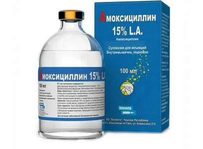 Амоксициллин 15% 100мл Нита-Фарм