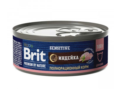 Консервы Brit (Брит) Для Кошек с Чувствительным Пищеварением Индейка Premium By Nature 100г 5051250 
