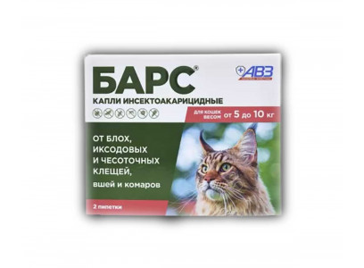 Барс Капли Против Клещей, Блох, Вшей и Власоедов Для Кошек От 5 До 10кг 0,5мл 2-Пипетки 