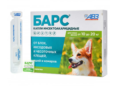 Барс Капли От Блох и Клещей Для Собак От 10-20кг 1,34мл 1-Пипетка АВЗ 
