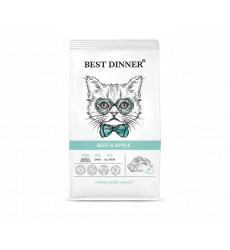 сухой Корм Best Dinner (Бест Диннер) Для Стерилизованных Кошек с Чувствительным Пищеварением Говядина и Яблоко Cat Adult Sterilized 400г