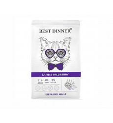 Сухой Корм Best Dinner (Бест Диннер) Для Стерилизованных Кошек с Чувствительным Пищеварением Кошек  Ягненок и Ягоды Cat Adult Sterilized 400г