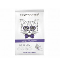 Сухой Корм Best Dinner (Бест Диннер) Для Стерилизованных Кошек с Чувствительным Пищеварением Ягненок и Ягоды Cat Adult Sterilized 1,5кг