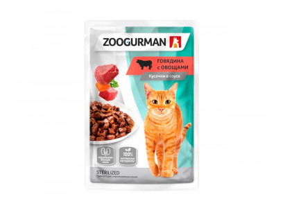 Влажный Корм Zoogurman (Зоогурман) Для Стерилизованных Кошек Говядина и Овощи Кусочки в Соусе 85г 6982 