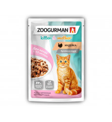 Влажный Корм Zoogurman (Зоогурман) Для Котят и Беременных Кошек Индейка Кусочки в Соусе 85г 7873