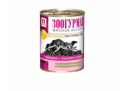 Консервы Zoogurman (Зоогурман) Для Собак Мясное Ассорти Говядина, Язык и Сердце 350г 2540 