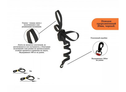 Поводок Add Dog (Эдд дог) 20мм*1,5м Прорезиненный Сплав Черный Карабин Красный 91681