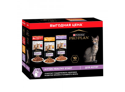 Консервы Pro Plan (ПроПлан) Для Котят Набор Паучей Говядина, Индейка и Курица 10*85г 