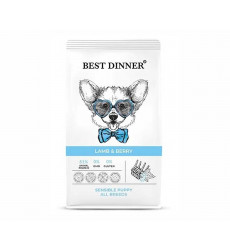 Сухой Корм Best Dinner (Бест Диннер) Для Щенков с Чувствительным Пищеварением Ягненок и Ягоды Dog Puppy Sensible 3кг