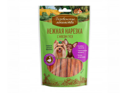 Лакомство Деревенские Лакомства Для Собак Мелких Пород Нежная Нарезка с Мясом Гуся 55г 79208986 