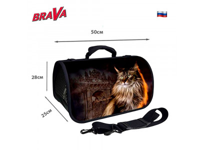 Сумка-Переноска Brava (Брава) Лорд Zd-3-146-322-3 50*25*28см 