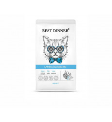 Сухой Корм Best Dinner (Бест Диннер) Для Кошек с Чувствительным Пищеварением Ягненок и Голубика Cat Adult 10кг