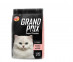 Сухой Корм Grand Prix (Гранд Прикс) Для Кошек Индейка Sensitive 1,5кг 1190 