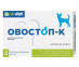 Овостоп-К Капли Для Кобелей От 0 До 5кг 1мл 2шт Контрацептив Ab1302 