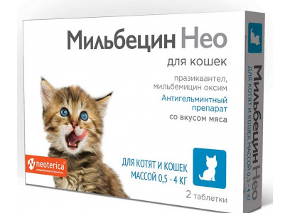 Мильбецин Нео Антигельминтик Для Кошек 0,5-4кг M201 