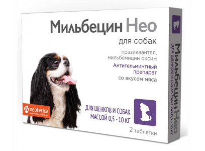 Мильбецин Нео Антигельминтный Препарат Для Щенков и Собак 0,5-10кг M203 