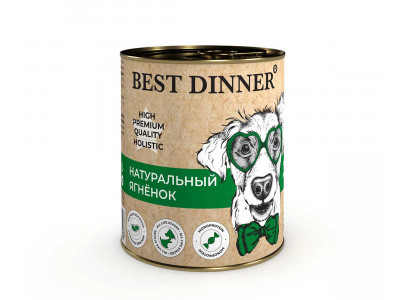 Консервы Best Dinner (Бест Диннер) Для Собак Натуральный Ягненок High Premium 340г 7631 