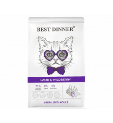 Сухой Корм Best Dinner (Бест Диннер) Для Стерилизованных Кошек с Чувствительным Пищеварением Ягненок и Ягоды Cat Adult Sterilized 10кг 8759