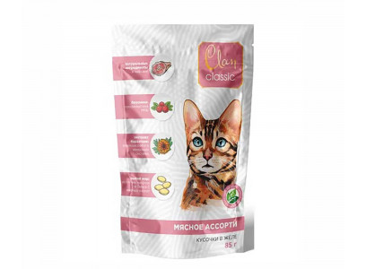 Влажный Корм Clan Classic (Клэн Классик) Для Кошек  Мясное Ассорти: Говядина, Брусника, Экстракт Бархатцев в Желе 85г (1*14)