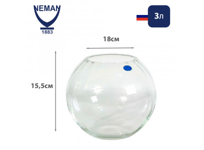 Аквариум Ваза-Шар Неман 3л 18*15,5см 5578 
