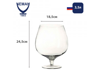 Аквариум Бокал Неман 3,5л 18,5*24,5см 6205 