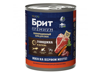 Консервы Brit (Брит) Для Собак Говядина и Печень Premium By Nature 850г 5051151 