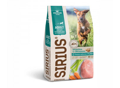 Сухой Корм Sirius (Сириус) Для Собак Крупных Пород Индейка и Овощи 15кг 