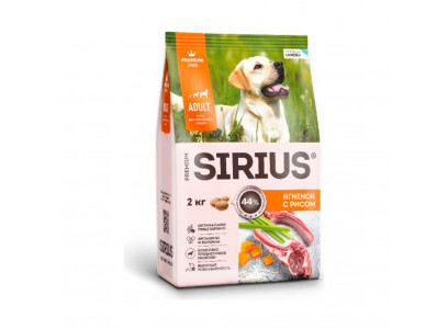 Сухой Корм Sirius (Сириус) Для Собак Ягненок и Рис 2кг (1*6) 