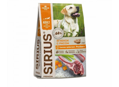 Сухой Корм Sirius (Сириус) Для Собак Ягненок и Рис 2кг (1*6) 