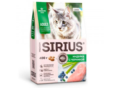 Сухой Корм Sirius (Сириус) Для Кошек с Чувствительным Пищеварением Индейка и Черника 400г (1*24) 