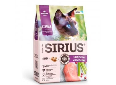 Сухой Корм Sirius (Сириус) Для Стерилизованных Кошек Индейка и Курица 400г (1*24) 