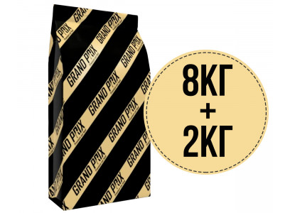 Сухой Корм Grand Prix (Гранд Прикс) Для Кошек Для Вывода Шерсти Индейка Hairball Control 8кг+2кг АКЦИЯ 32180 