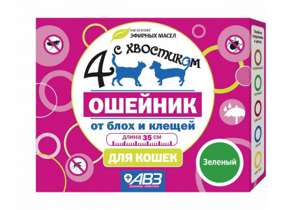 Четыре с Хвостиком Ошейник Для Кошек Репеллентный 35см Зеленый 