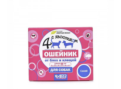 Четыре с Хвостиком Ошейник Для Собак Репелентный Синий 65см  