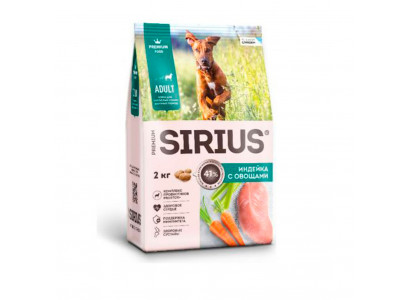 Сухой Корм Sirius (Сириус) Для Собак Крупных Пород Индейка и Овощи 2кг 