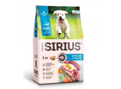 Сухой Корм Sirius (Сириус) Для Щенков Ягненок и Рис 2кг (1*6) 