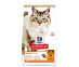 Сухой Корм HillS (Хиллс) Для Кошек Курица и Картофель Cat 1,5кг 605368 