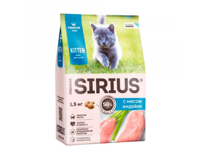 Сухой Корм Sirius (Сириус) Для Котят Индейка 1,5кг 