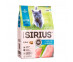 Сухой Корм Sirius (Сириус) Для Котят Индейка 1,5кг 