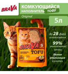 Наполнитель Brava (Брава) Тофу 5л Original (1*8)