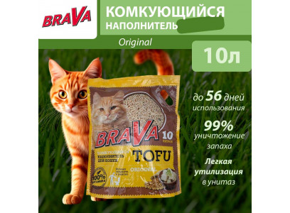 Наполнитель Brava (Брава) Тофу 10л Original (1*4) 