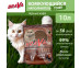 Наполнитель Brava (Брава) Тофу Чёрный Кофе 10л (1*4) 