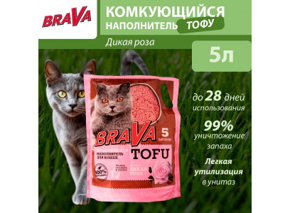 Наполнитель Brava (Брава) Тофу 5л Дикая Роза(1*8) 