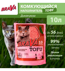 Наполнитель Brava (Брава) Тофу 10л Дикая Роза (1*4)