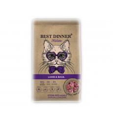 Сухой Корм Best Dinner (Бест Диннер) Для Стерилизованных Кошек Гипоаллергенный Ягненок и Базилик Holistic Hypoallergenic Cat Adult 400г 78100